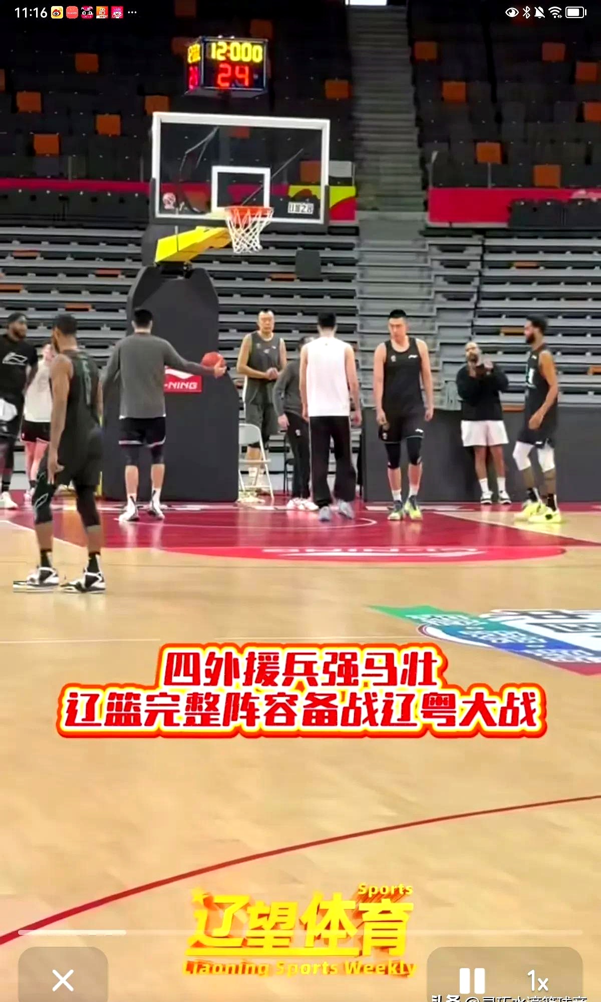 Ning重返赛场，败北首场状态出色，中国队观众沸腾！