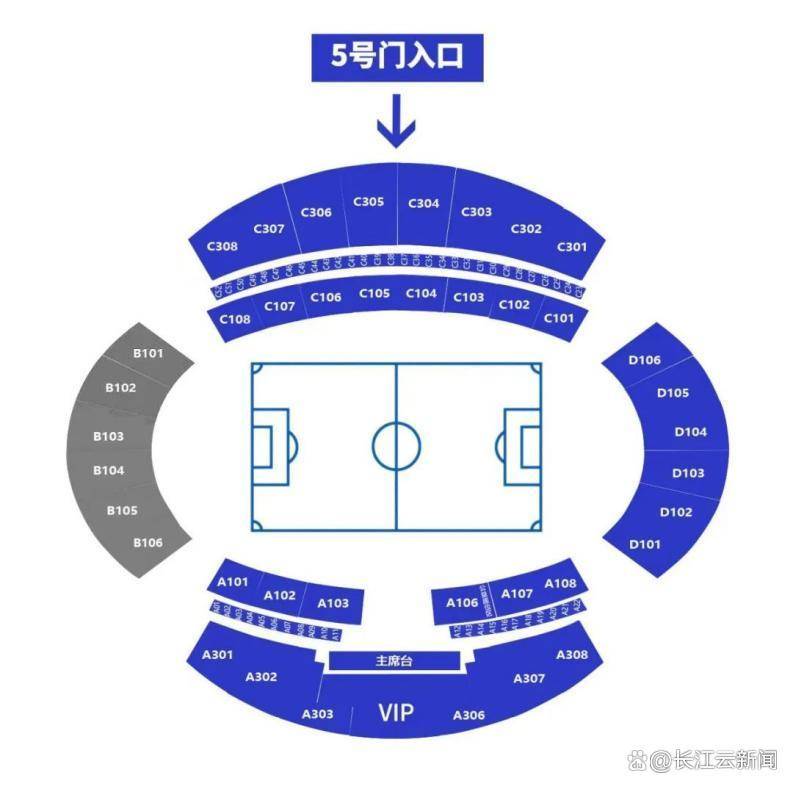 开云中国-里程碑夜！武汉三镇内部沟通，足总杯今晨刷纪录，赛场秩序良好，赛季目标并未改变的简单介绍-开云中国